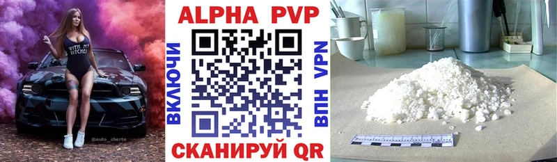 дарнет шоп  Щёкино  Alpha-PVP СК 