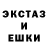Amphetamine Розовый CrazySkullll