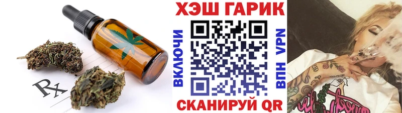 где продают наркотики  Щёкино  мега маркетплейс  Печенье с ТГК конопля 