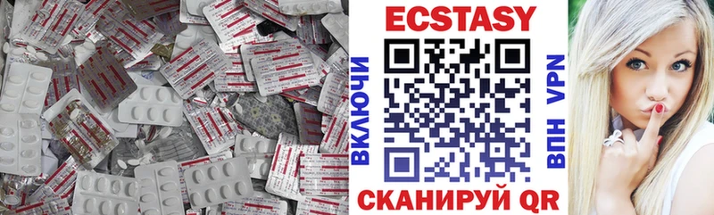 сколько стоит  Щёкино  ЭКСТАЗИ Дубай 