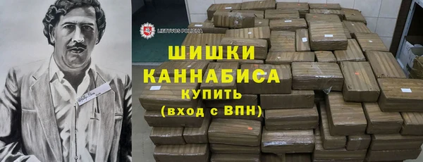 синтетический гашиш Новочеркасск