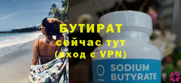дурь Надым