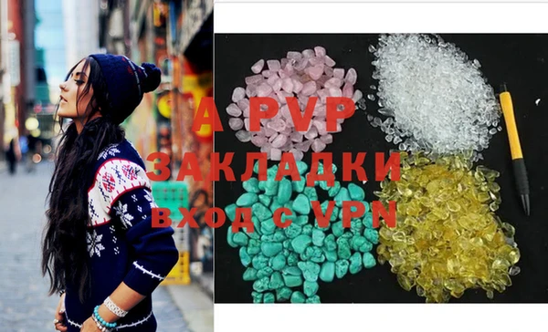 ешки Навашино
