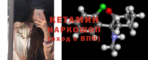 прущий лед Волгодонск