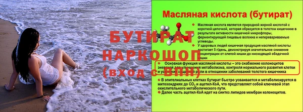 гидропоника Наволоки