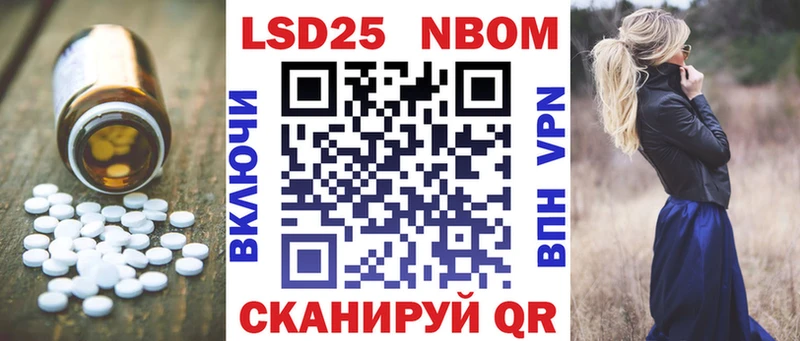 LSD-25 экстази ecstasy  купить наркотик  Щёкино 