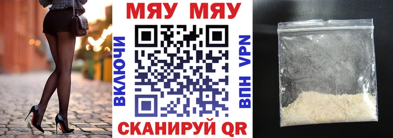 МЕФ  Щёкино