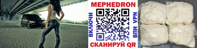 хочу   Щёкино  МЯУ-МЯУ 4 MMC 