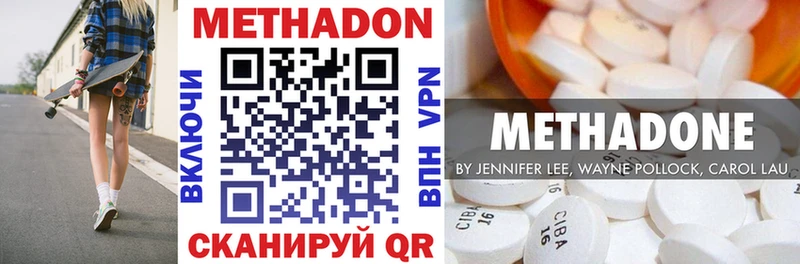 MEGA   Щёкино  маркетплейс Telegram  Метадон VHQ 