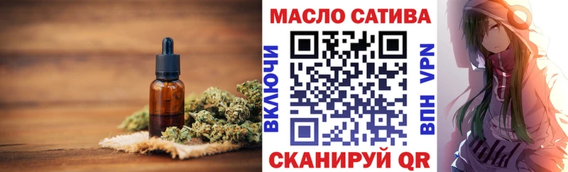 ТГК вейп  Щёкино 